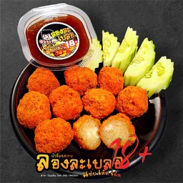 เมนูใหม่ !! Cheese Pop ชีสป๊อป 10ชิ้น