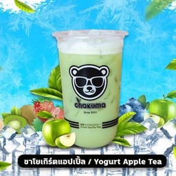 ชาโยเกิร์ตแอปเปิ้ล
