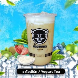 ชาโยเกิร์ต