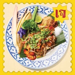 รสนิยม Design Village Bangna