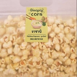 Dinopopcorn อุตรดิตถ์