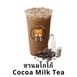 ชานมโกโก้