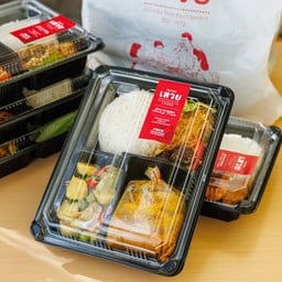 ข้าวราดแกง 3 อย่าง