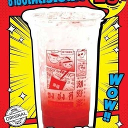 จง ชง ดี อุทัยธานี อุทัยธานี