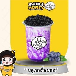 บับเบิลฮันนี่ บ้านดงงู อรัญประเทศ