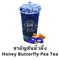 ชาอัญชันน้ำผึ้ง