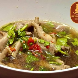 ต้มซุปเปอร์