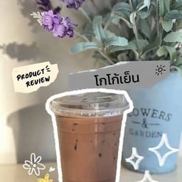 โกโก้เย็น