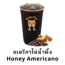 อเมริกาโน่น้ำผึ้ง