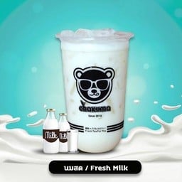 Cafe Chakuma&Pizza วัดไผ่เขียว