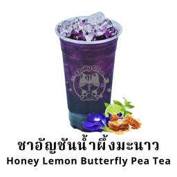 ชาอีญชันน้ำผึ้งมะนาว