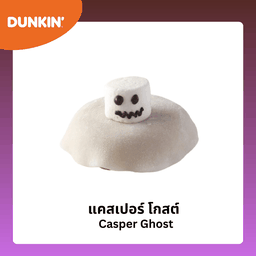 แคสเปอร์ โกสต์