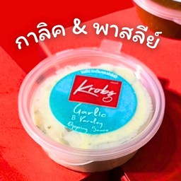 กาลิคพาสลีย์ ไซส์ S