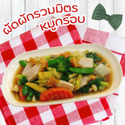 ผัดผักรวมมิตรหมูกรอบ(กับข้าว)