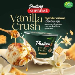 ไผ่ทองไอสครีม (พหลโยธินเพลส) พหลโยธิน เพลส