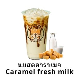 นมสดคาราเมล