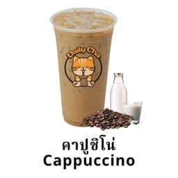 คาปูชิโน่