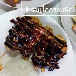 ข้าวไก่กรอบ M ราดซอสเทอริยากิ
