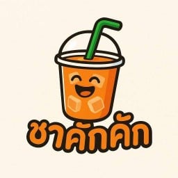 ชาคักคัก