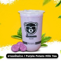 ชานมมันม่วง