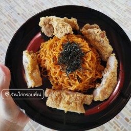 มาม่าเกาหลี+ไก่กรอบ M