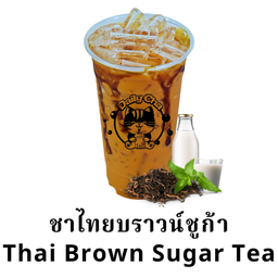 ชาไทยบราวน์ชูก้า