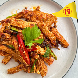 ฟองเต้าหู้คั่วพริกเผา (เจ)