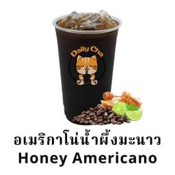 อเมริกาโน่น้ำผึ้งมะนาว
