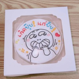 เกิดปุ๊บ แก่ปั๊บ