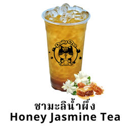 ชามะลิน้ำผึ้ง