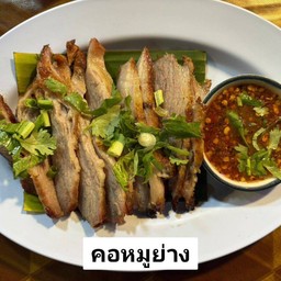 ร้านลาบหนองบัว