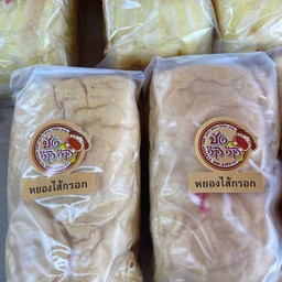 ปัง ว๊าว ว๊าว ตลาดริมสวนหนองจอก