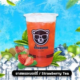ชาสตรอเบอร์รี่