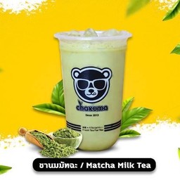 ชานมมัทฉะ