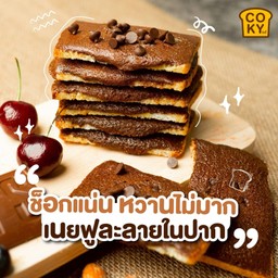 ปังกรอบ รสช็อกโกแลต