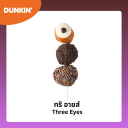 ทรี อายส์