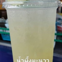 ป้าทิพย์เมืองนารายณ์ กาแฟโบราณ หน้ากสิกรหล่มสัก