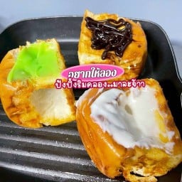 ปังปิ้ง ริมคลอง