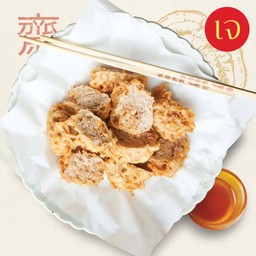 เผือกทอดน้ำจิ้มแซ่บเจ