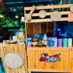 แซ่บสัส42