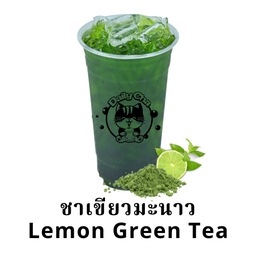 ชาเขียวมะนาว