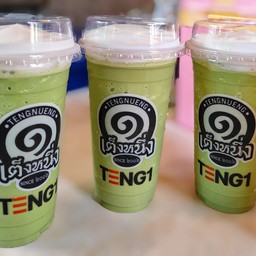ชาเขียวปั่น