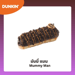 มัมมี่ แมน