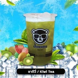 ชากีวี่
