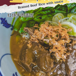 ข้าวเนื้อตุ๋นราดซอส