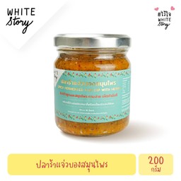 ปลาร้าแจ่วบองสมุนไพร