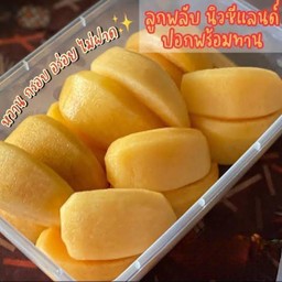 ลูกพลับ พร้อมทาน