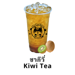 ชากีวี่ (มะลิ)