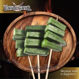 หม่าล่า & บาร์บีคิว Chill Grill ป่าแดด