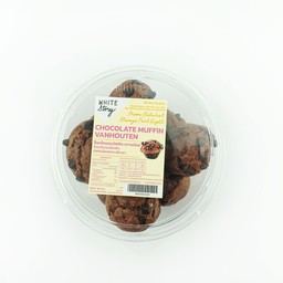 ดาร์กช็อคมัฟฟินหวานน้อย